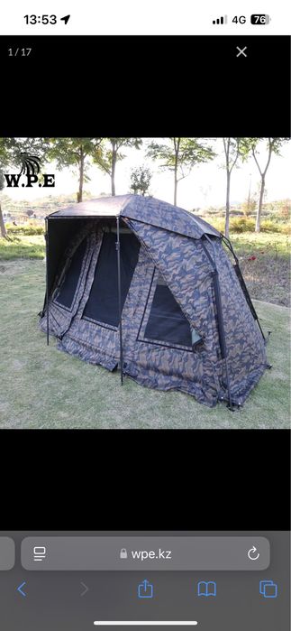 Карповая палатка WPE HYT120 новая