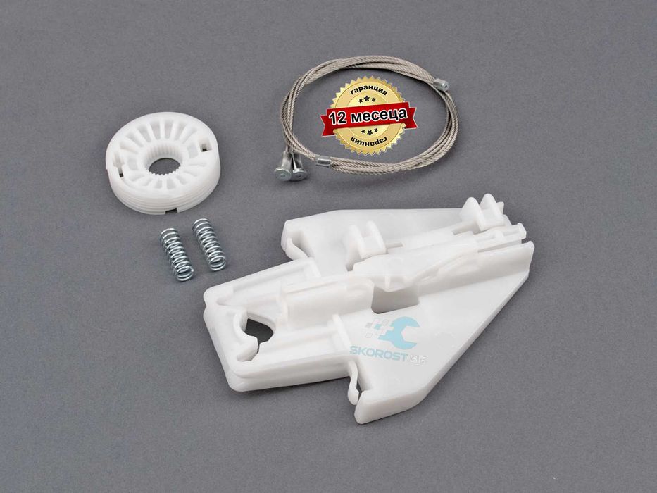 Ремонтен комплект за задни Ел.Стъкла Skoda Fabia I