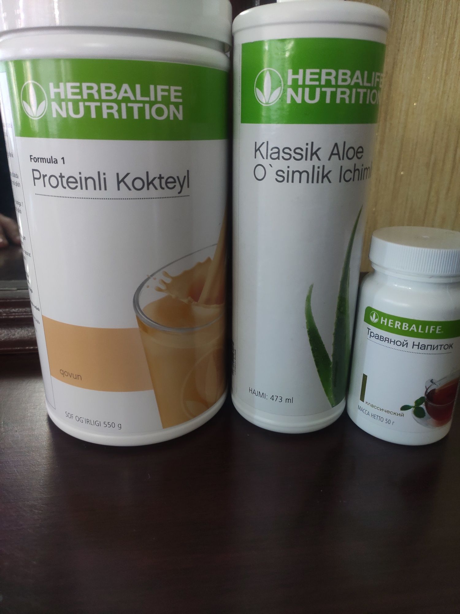 Herbalife сбалансированный протеиновый коктел . оригинал  Гербалайф