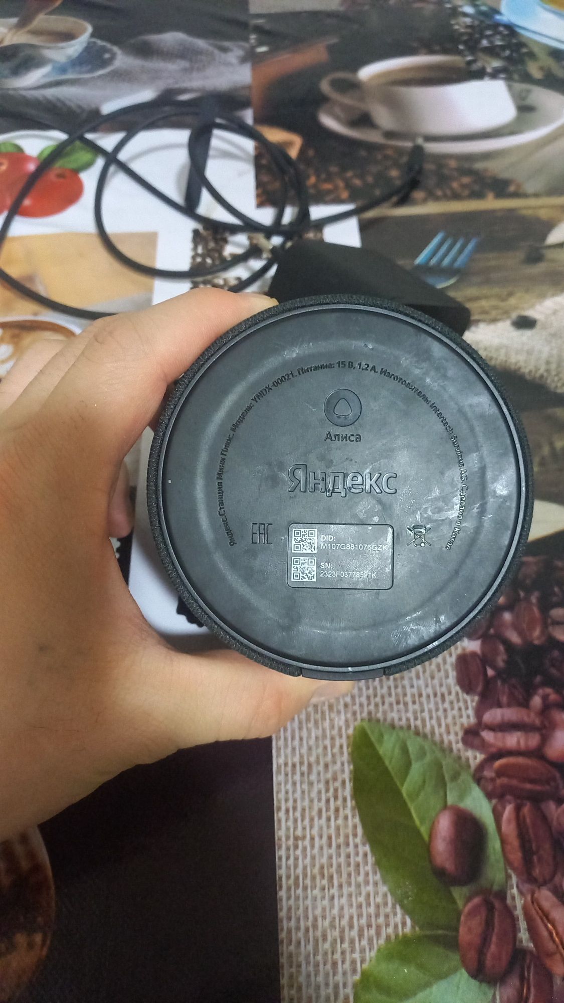 Алиса продам яндекс