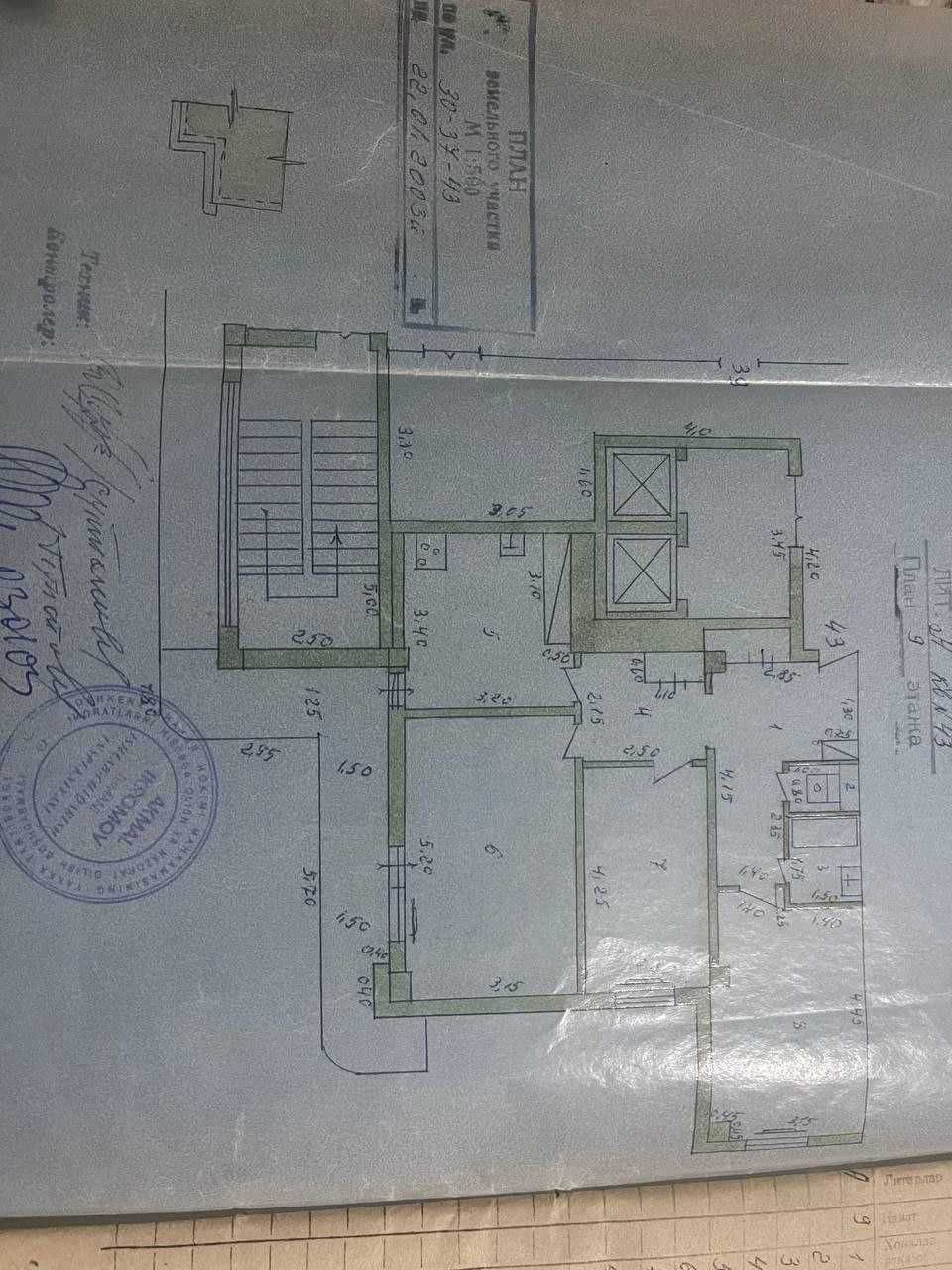 Алгоритмда квартира сотилади 3 хона 9чи этаж 12 этажка