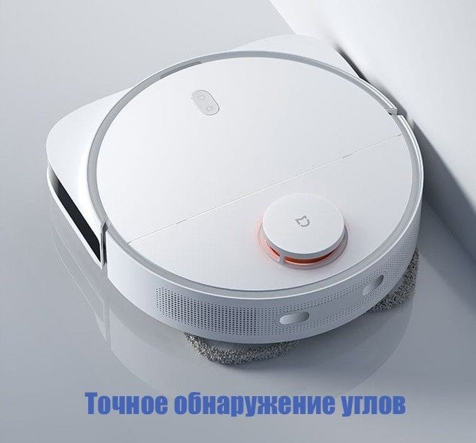 Продам новый робот-пылесос Xiaomi Pro