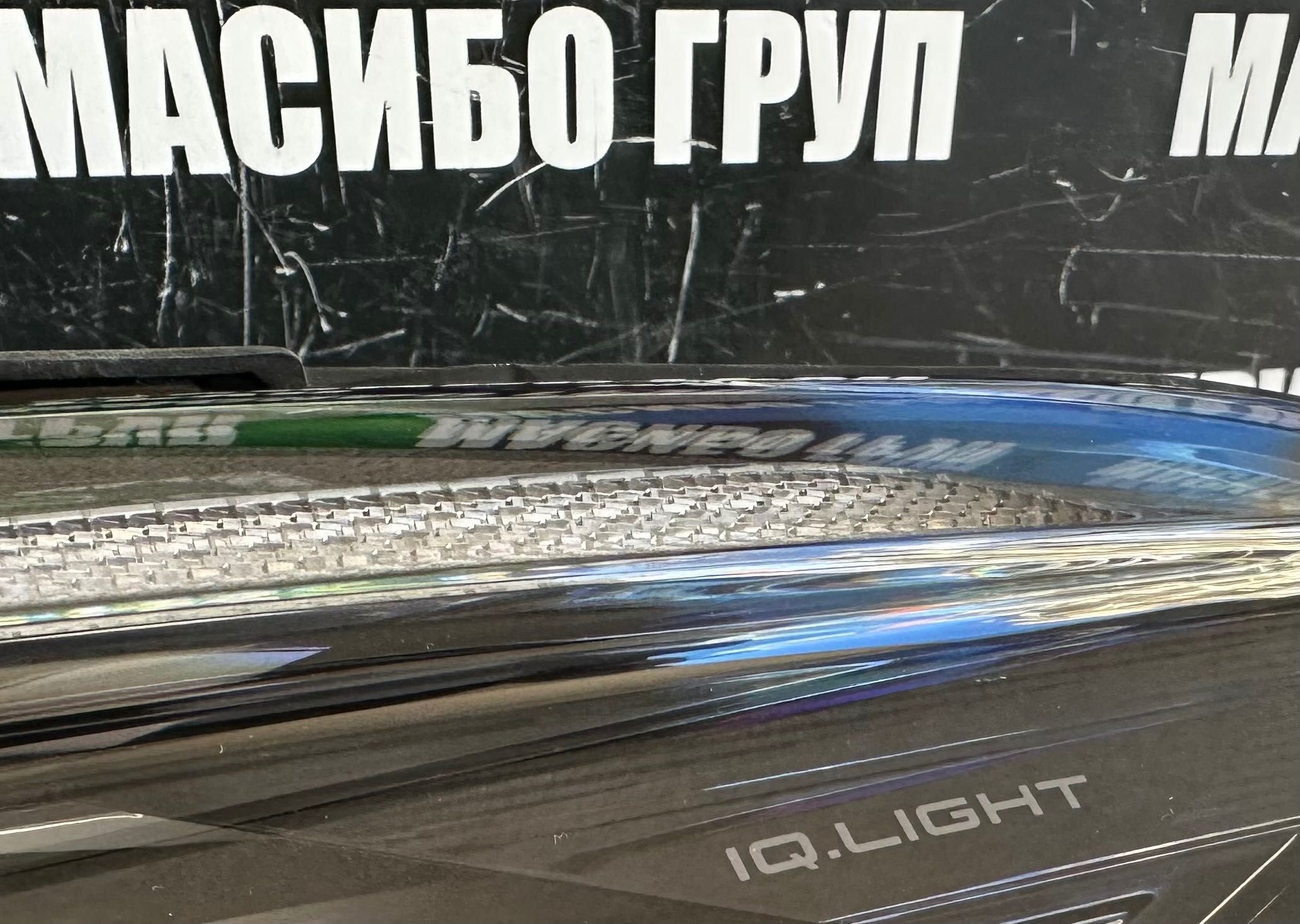 Фар far ляв фарове IQ.LIGHT за Фолксваген Пасат Vw Б9 Passat B9