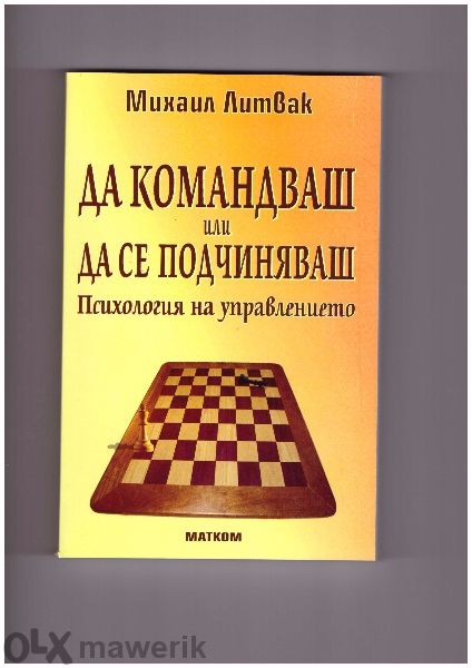 Техническа литература за Техникум Матком -% намаление