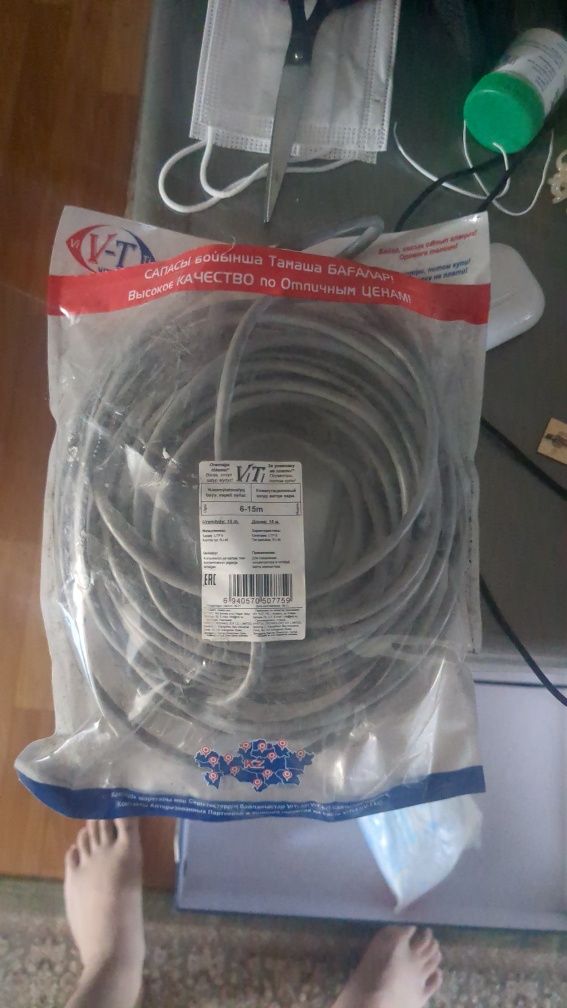 Лан провод ethernet wlan