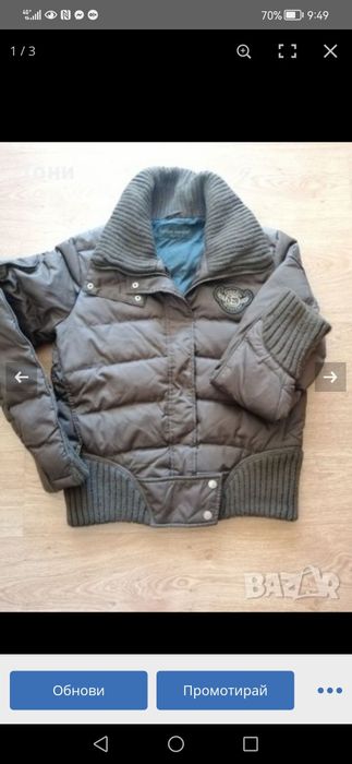Якета S-M размер