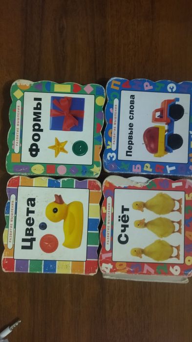 Книжки для детей