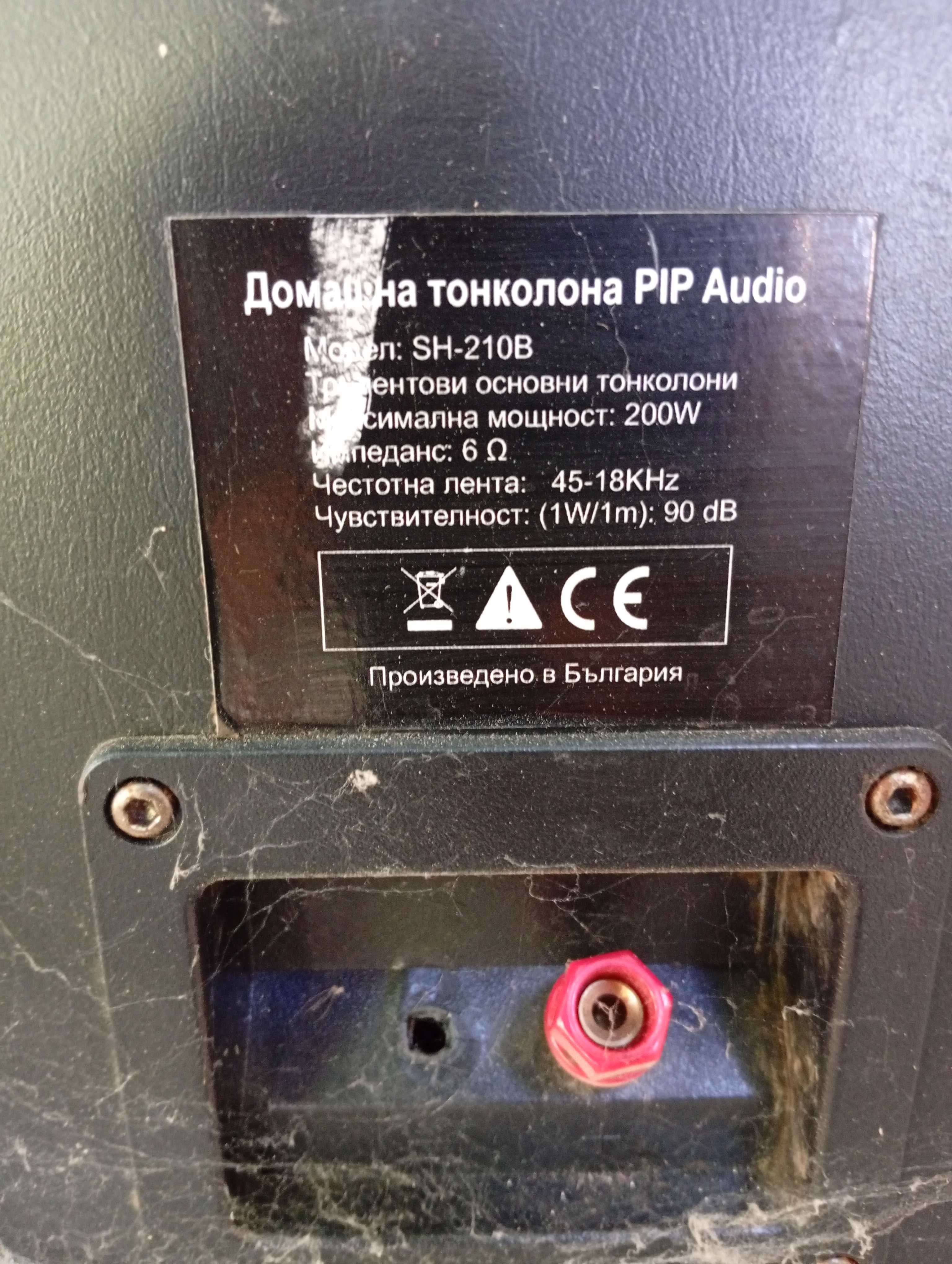 Тонколони  PIP audio
