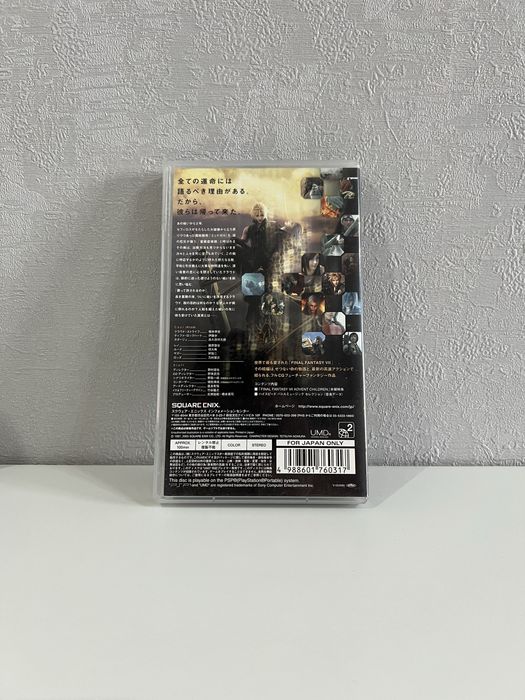 Final Fantasy VII: Advent Children UMD Video для PSP