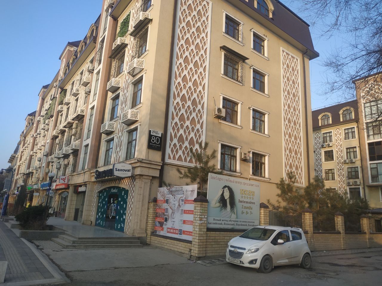 Юнусобод 4 кв дом 80