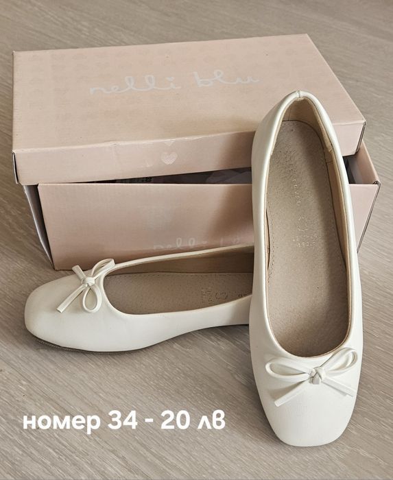 Обувки за момичета от 30 до 35
