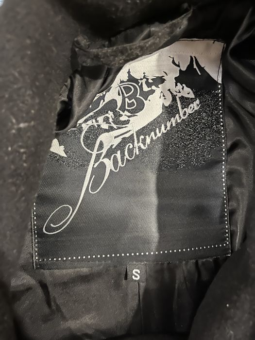 Мъжко Палто