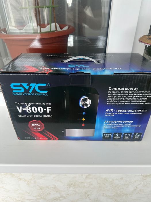 UPS svc продается