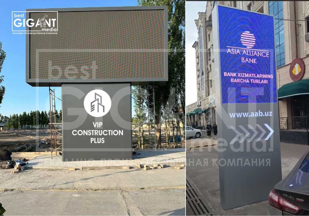 Банкоматы/LED экраны