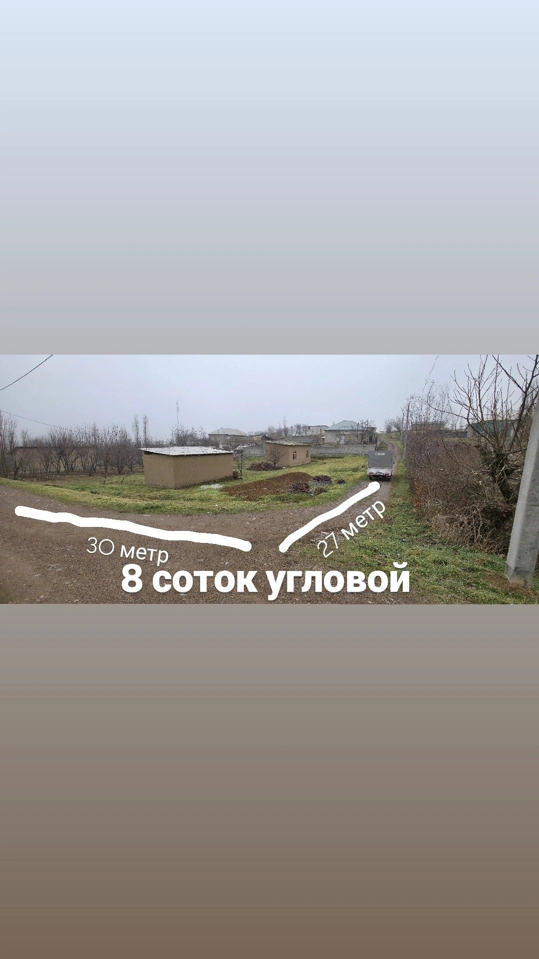 8 сотих угловой участок сотилади кадастр хужатлари жойда