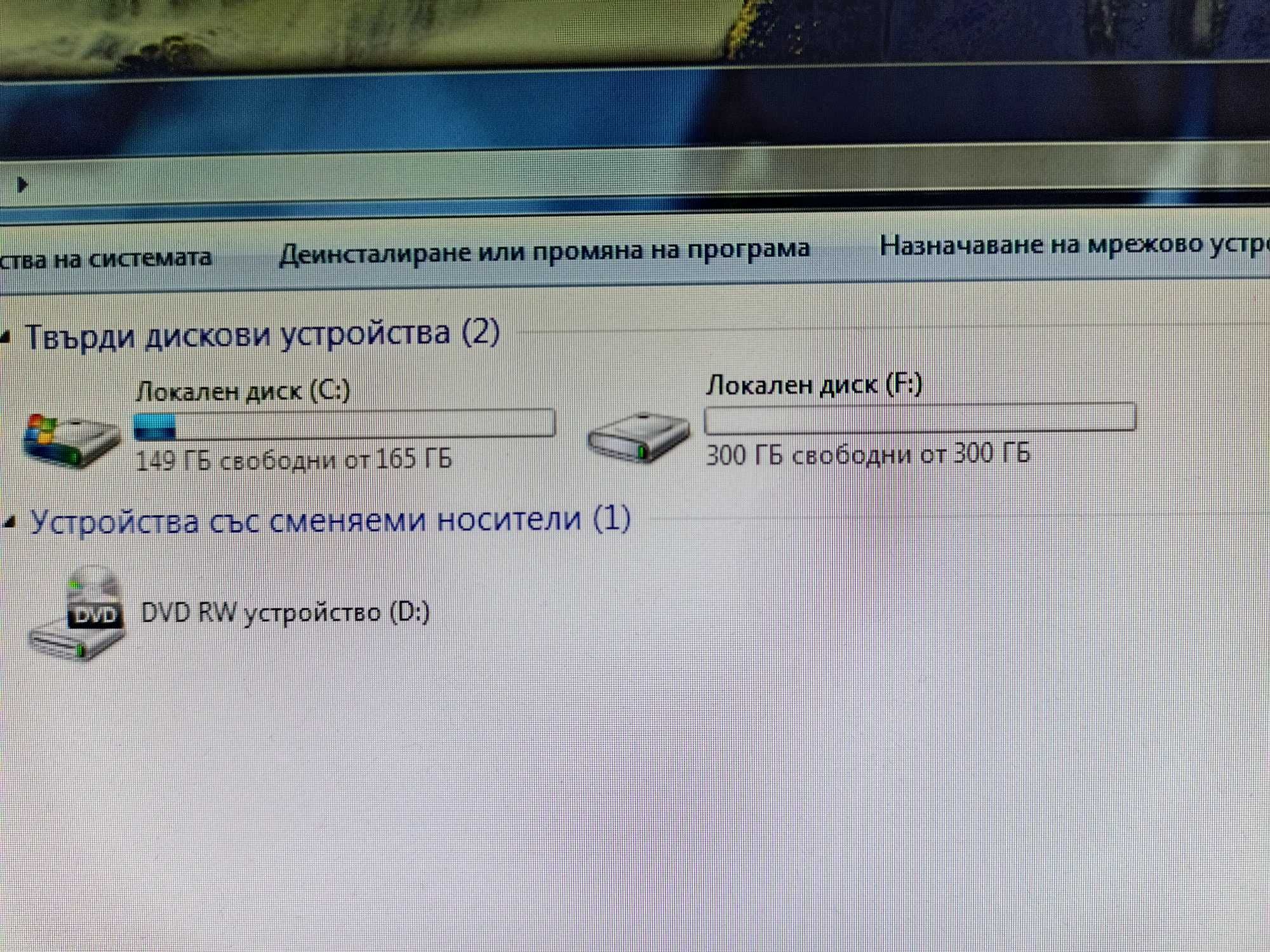 Настолен Компютър с Монитор Asus 21.5'' Full HD