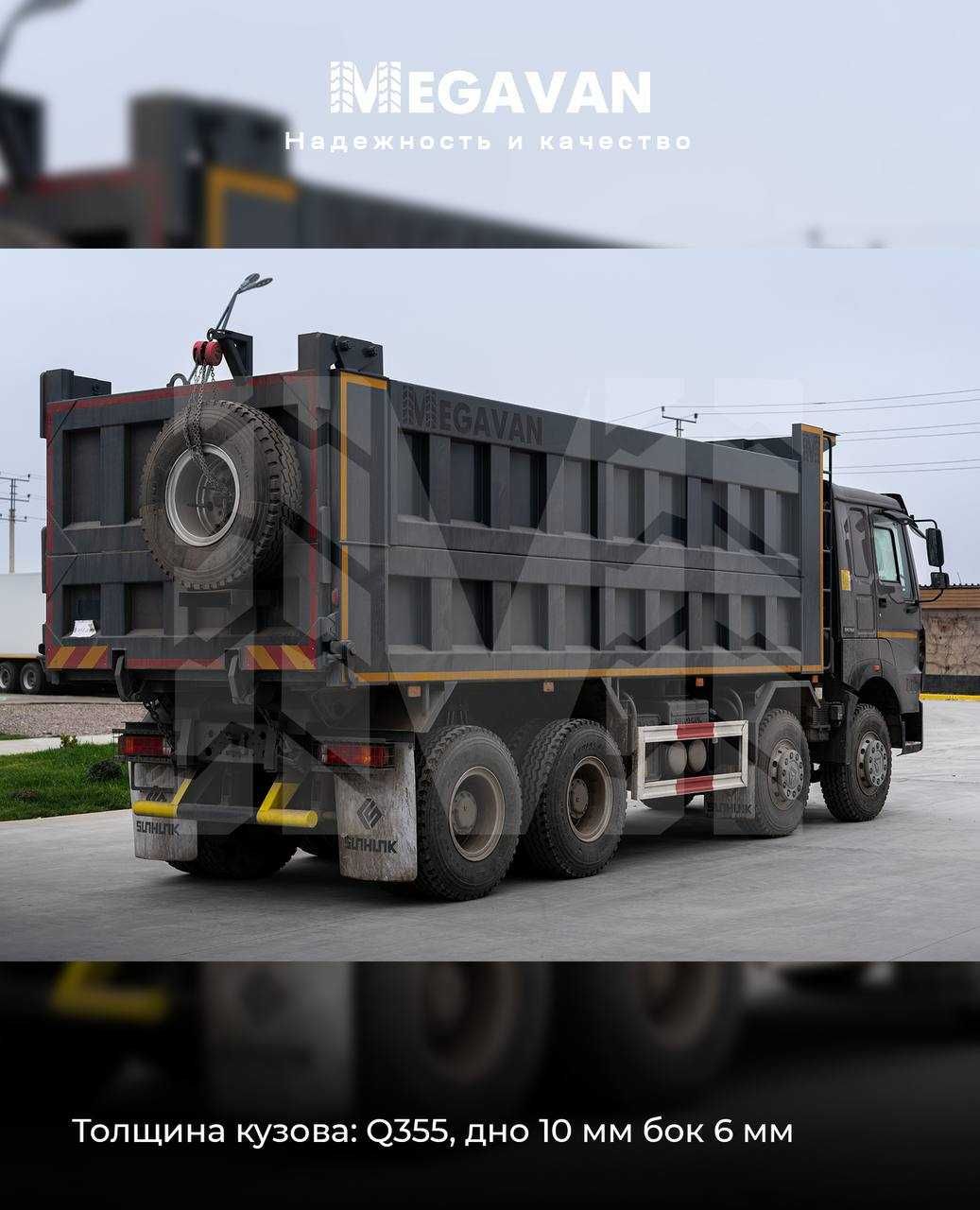 HOWO A7 8x4 40 tonna v nalichii Megavan