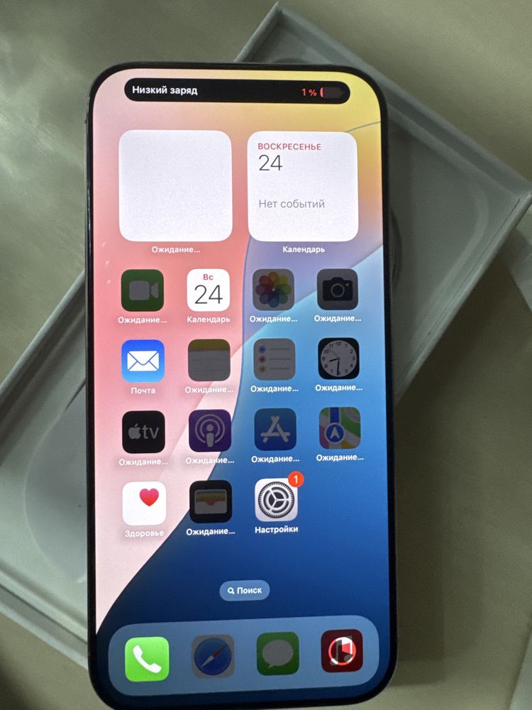 iphone 16promax 256gb