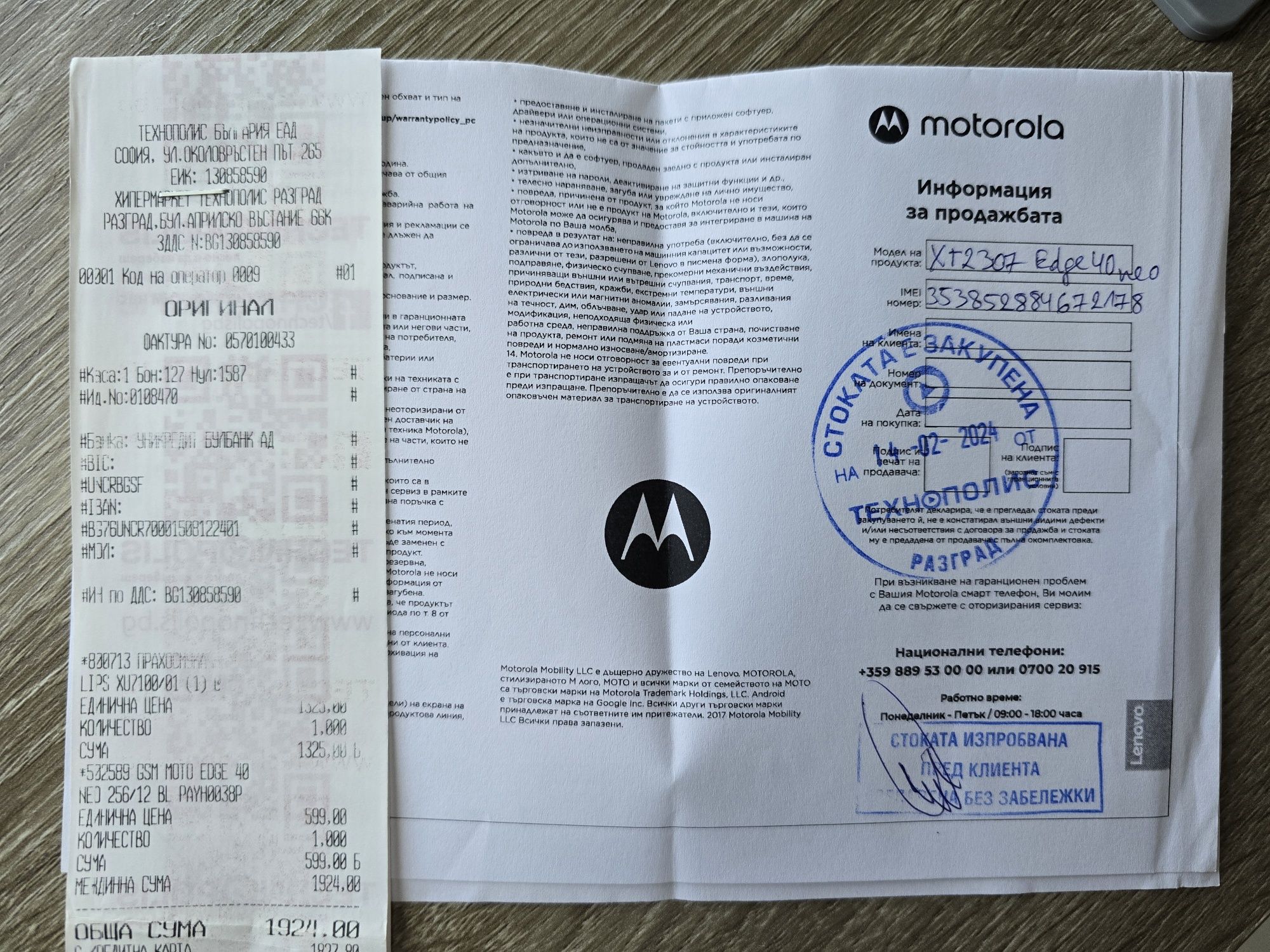 Прахосмукачка робот Philips