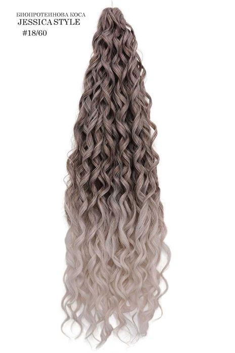 Уникална биопротеинова къдрава коса от канекалон - 60 см/100 грама!