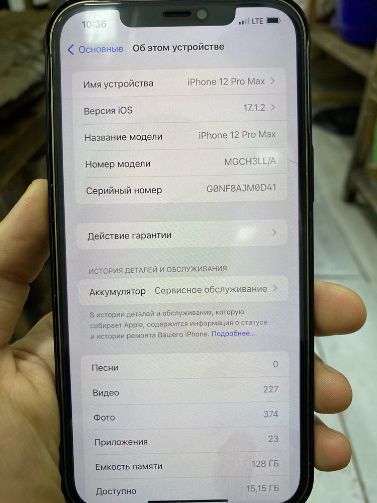 Iphone 12 pro max 128gb ideal