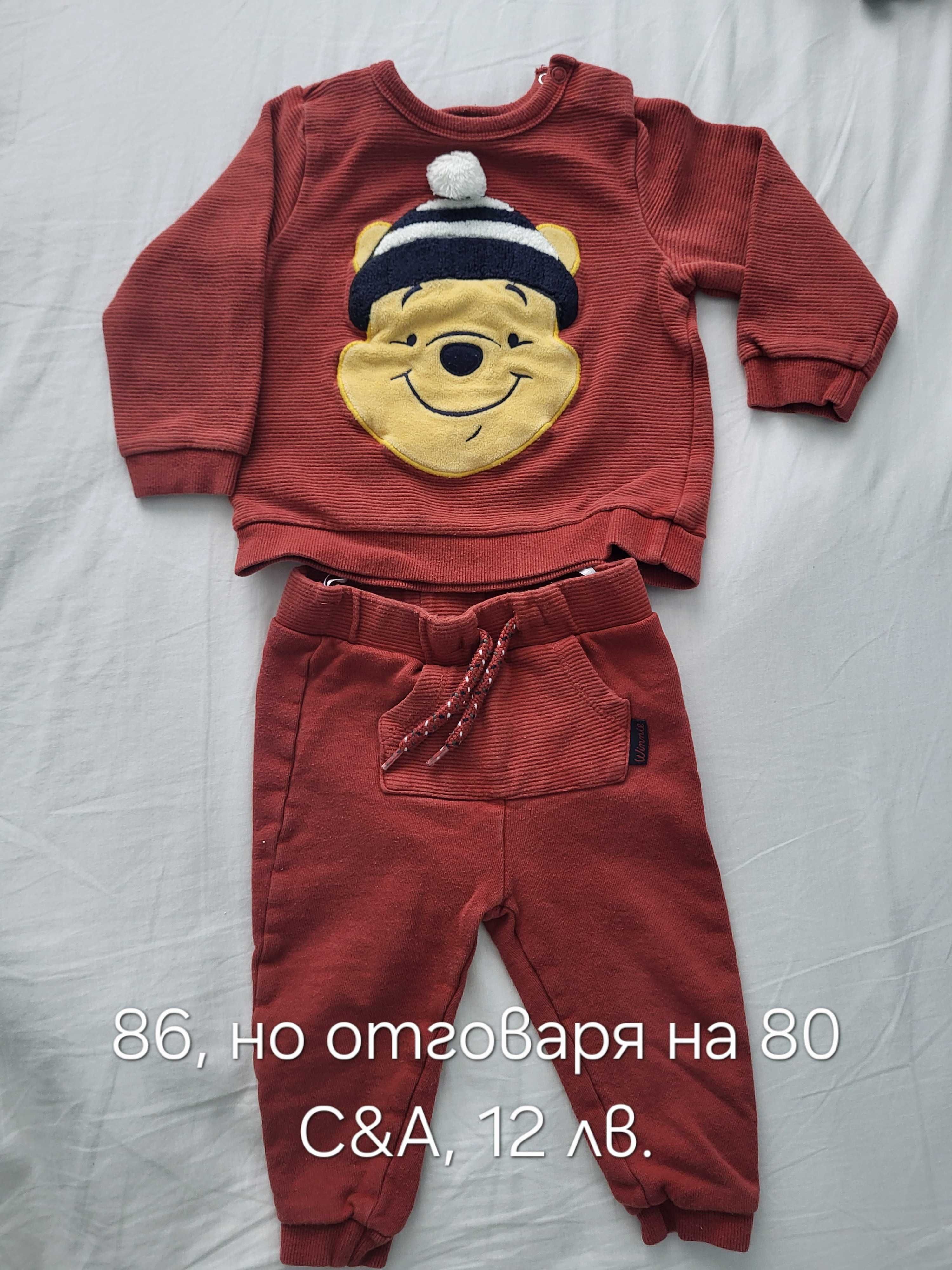 Бебешки дрешки дрехи момче есен зима лот 74 80