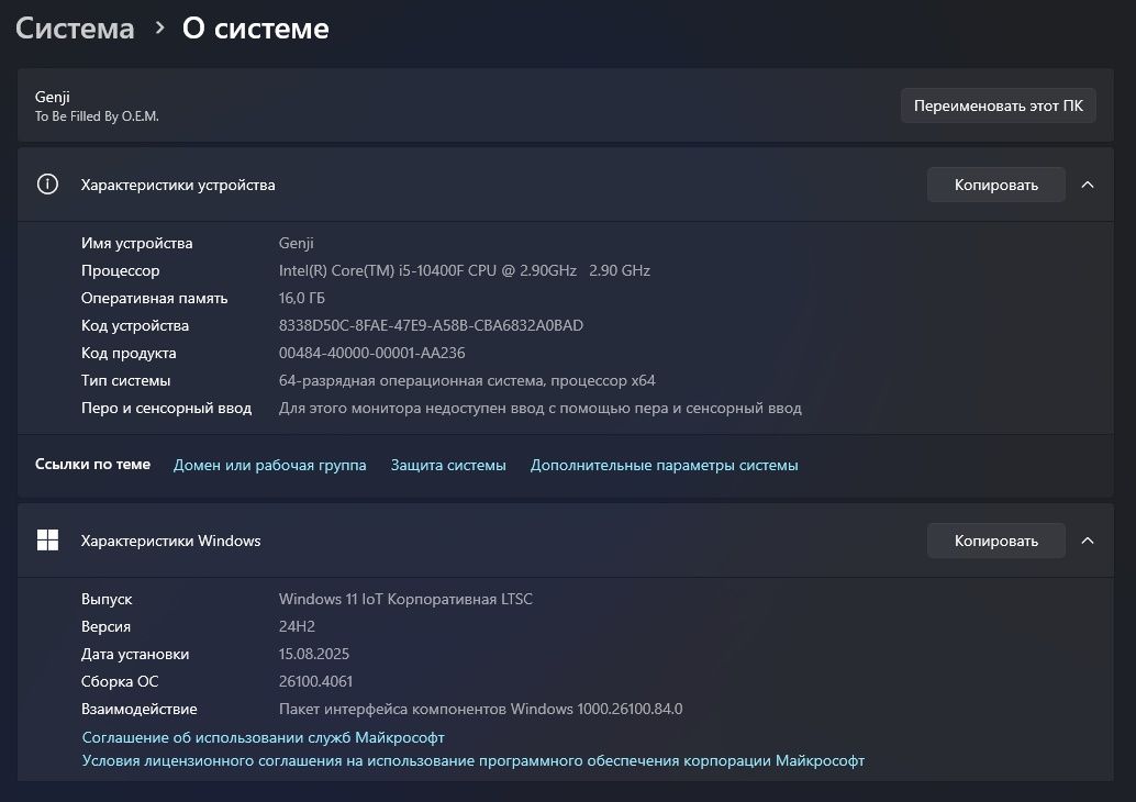 Игровой Компьютер на RTX 3070 + наушники XyperX, клавиатура и мышь