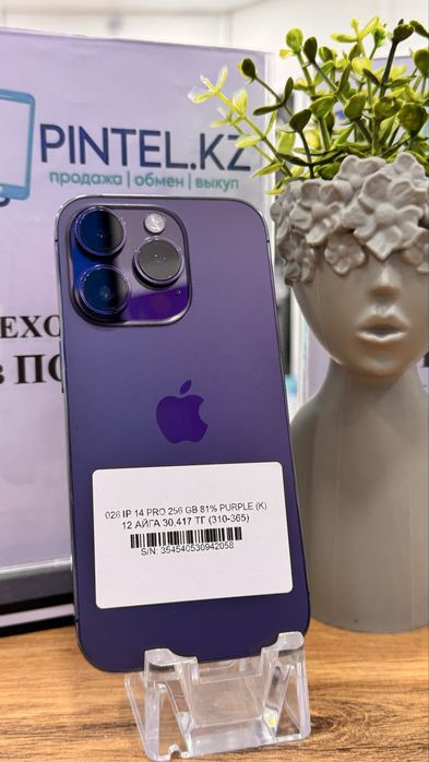 Iphone 14 pro 256gb Pintel.kz