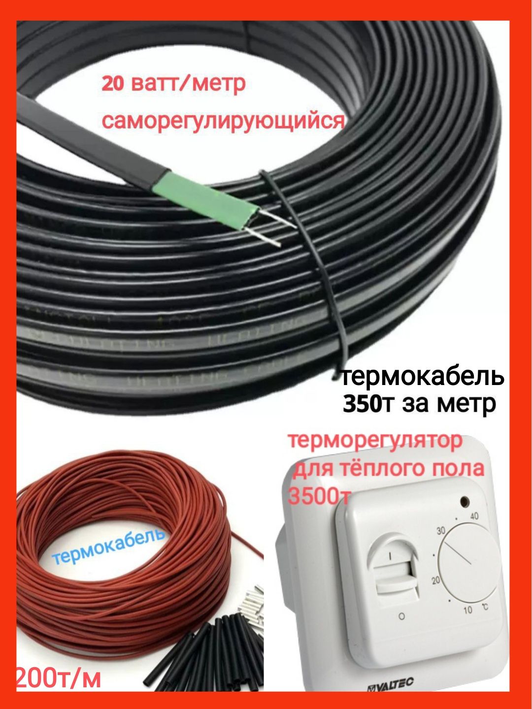 Туманообразователь микроклимат для сада
