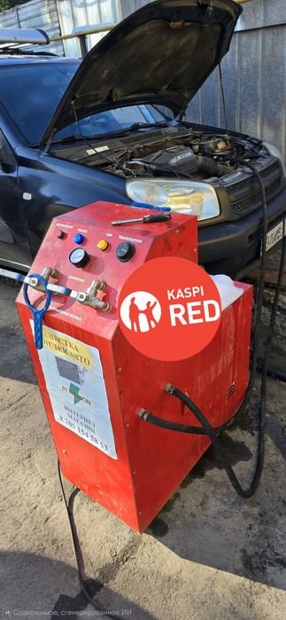 Професиональная промывка радиатора печи и системы авто ,Есть Каспи Ред