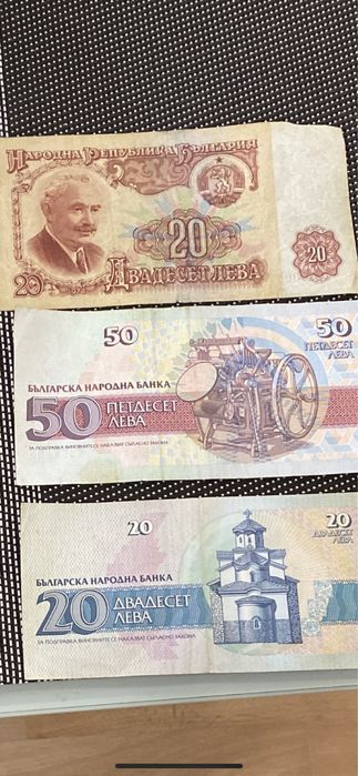 Банкноти запазени
