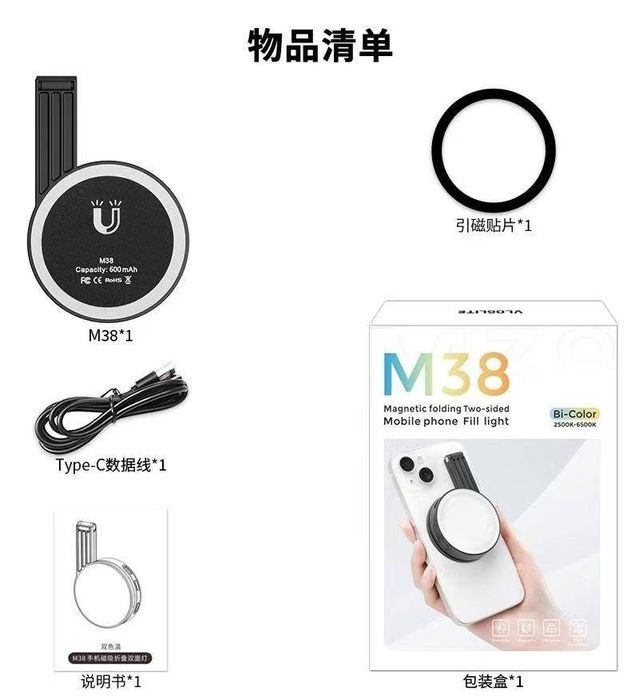 Крепление,для сэлфи