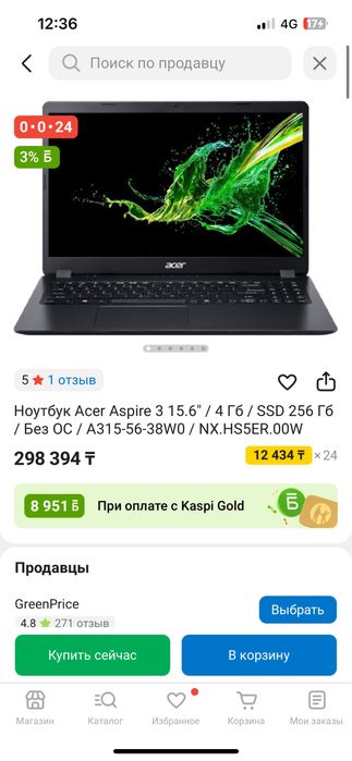 Продам ноутбук в хорошем состояний