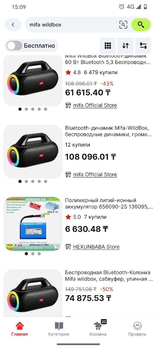 mifa wildbox 60w портативная блютуз колонка