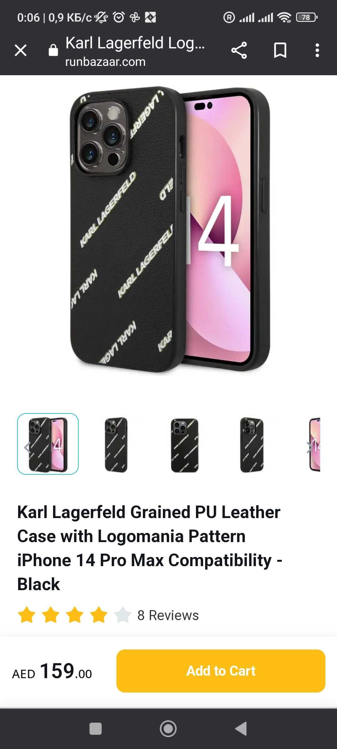 Чехлы Karl LAGERFELD для Iphone 14 Pro Max. Оригинал!