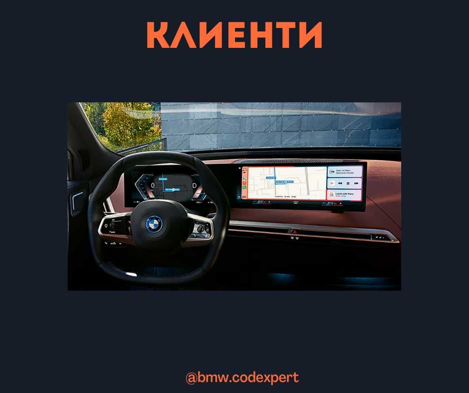 Активиране Apple CarPlay BMW/Mini  NBT ID4 , EVO ID5, ID6 MGU ID7, ID8