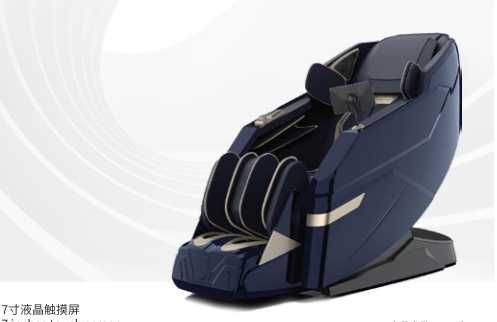 Массажное кресло iSpace | Massaj kresla | Yapon innovatsiya