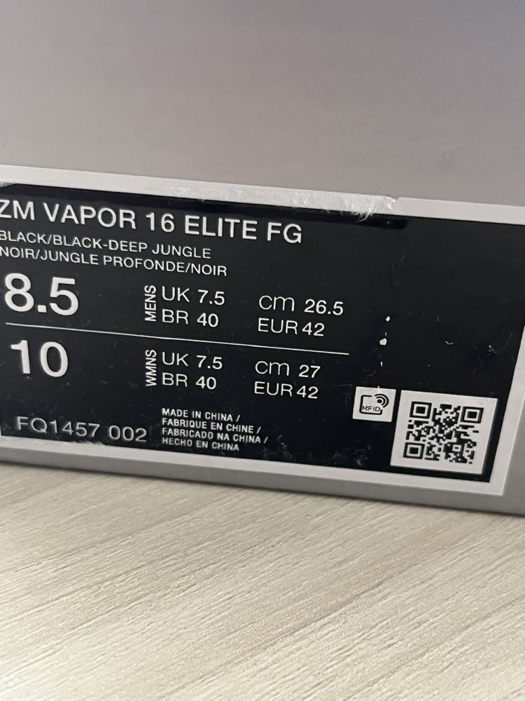 Бутонки Nike mercurial vapor 16 elite