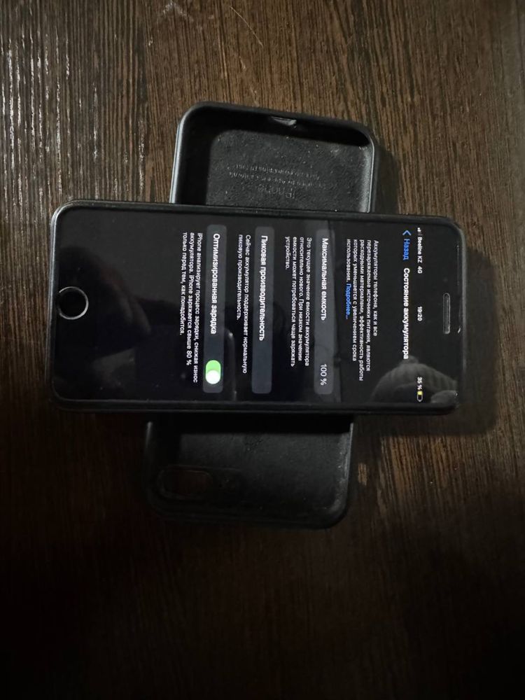 Iphone айфон 7+.