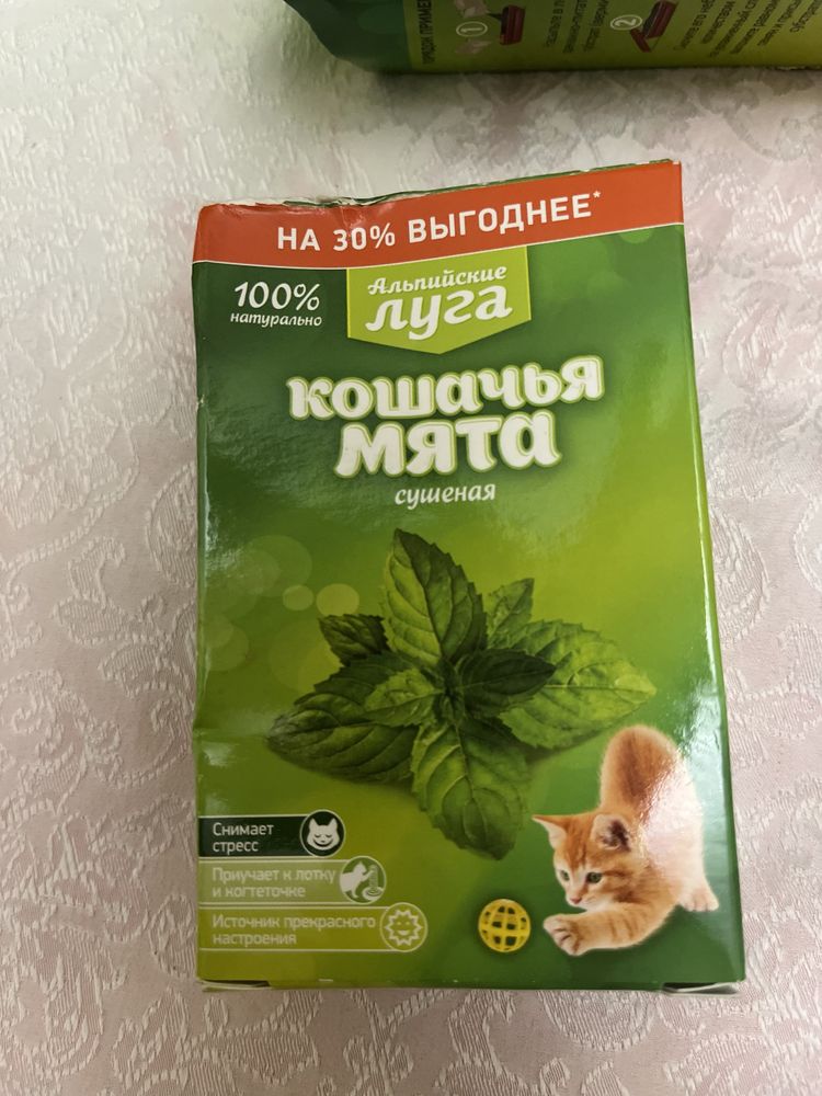 Продам зоотовары