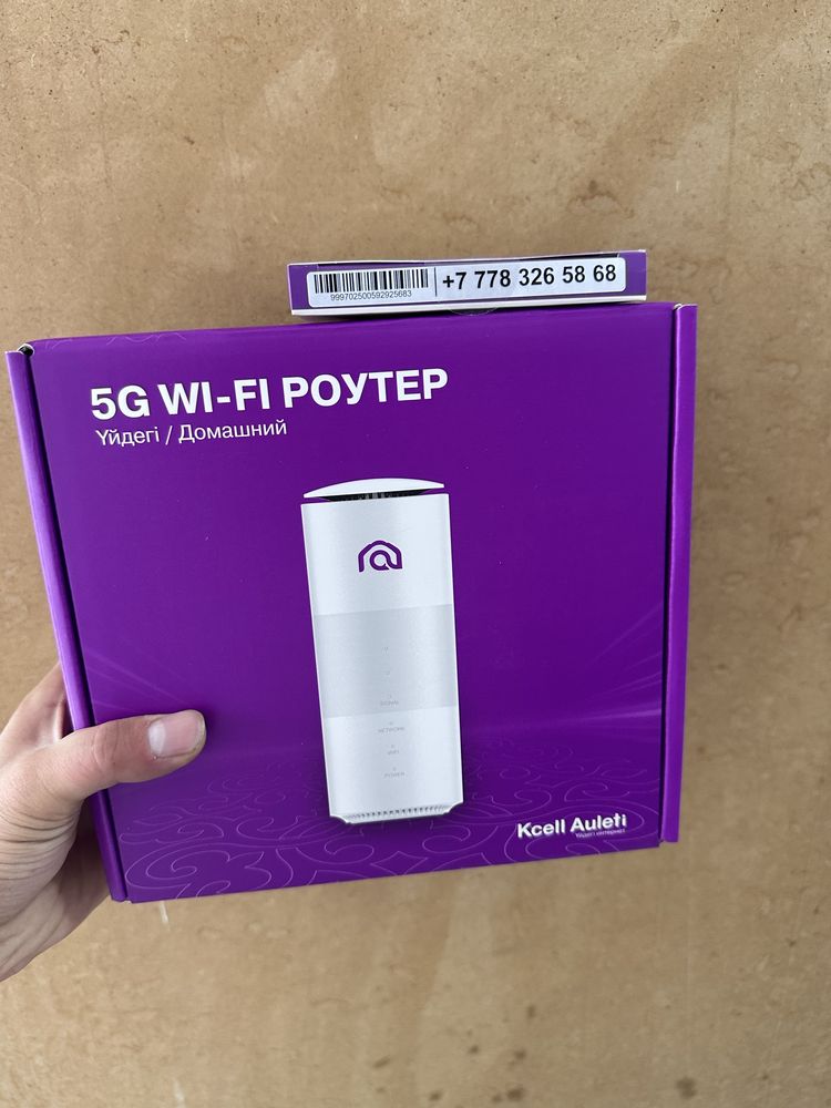 Activ роутер на 64 человек