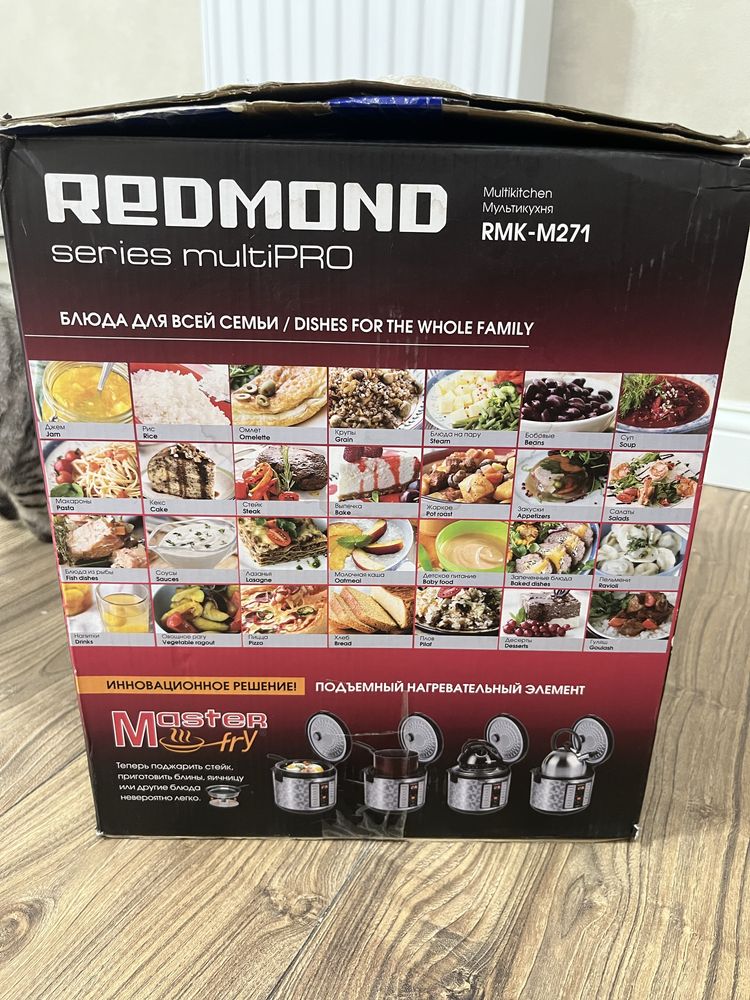 Мультиварка Redmond