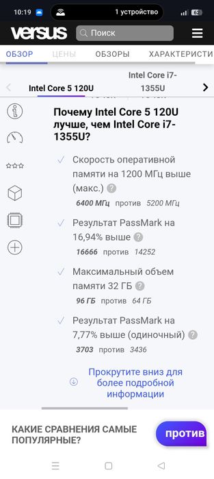 Hp Core 5 120u 16/512gb