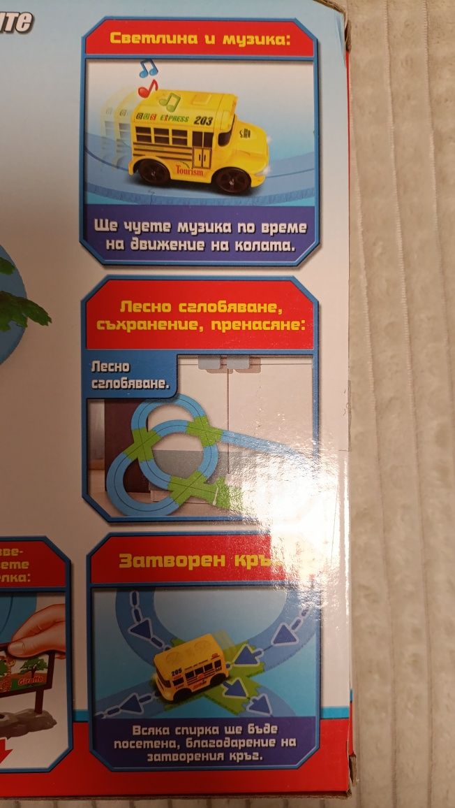 Образователна играчка Писта зоопарк