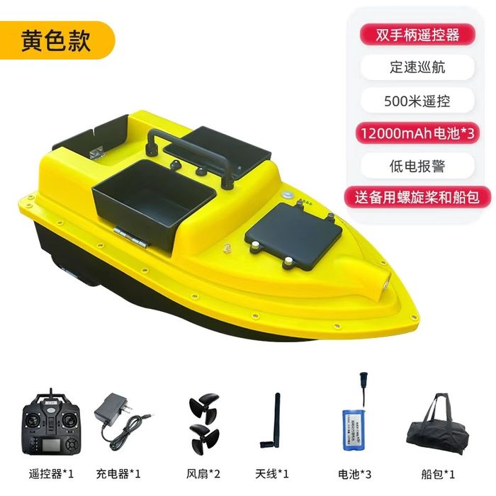 прикормочный кораблик с gps вариант бар обмен