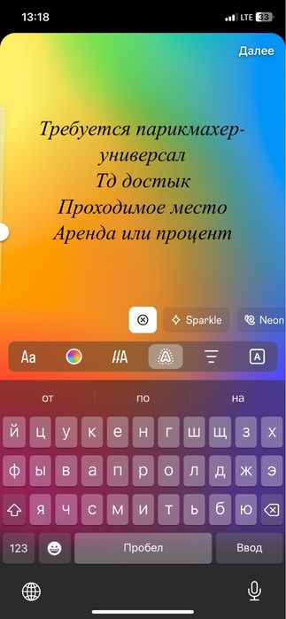 Парикмахер -универсал в тд достык