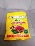 Агрикола для цветущих растений (пакет 25 гр)