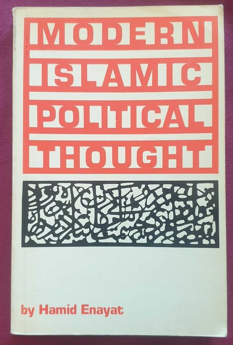 Съвременна, ислямска, политическа мисъл.