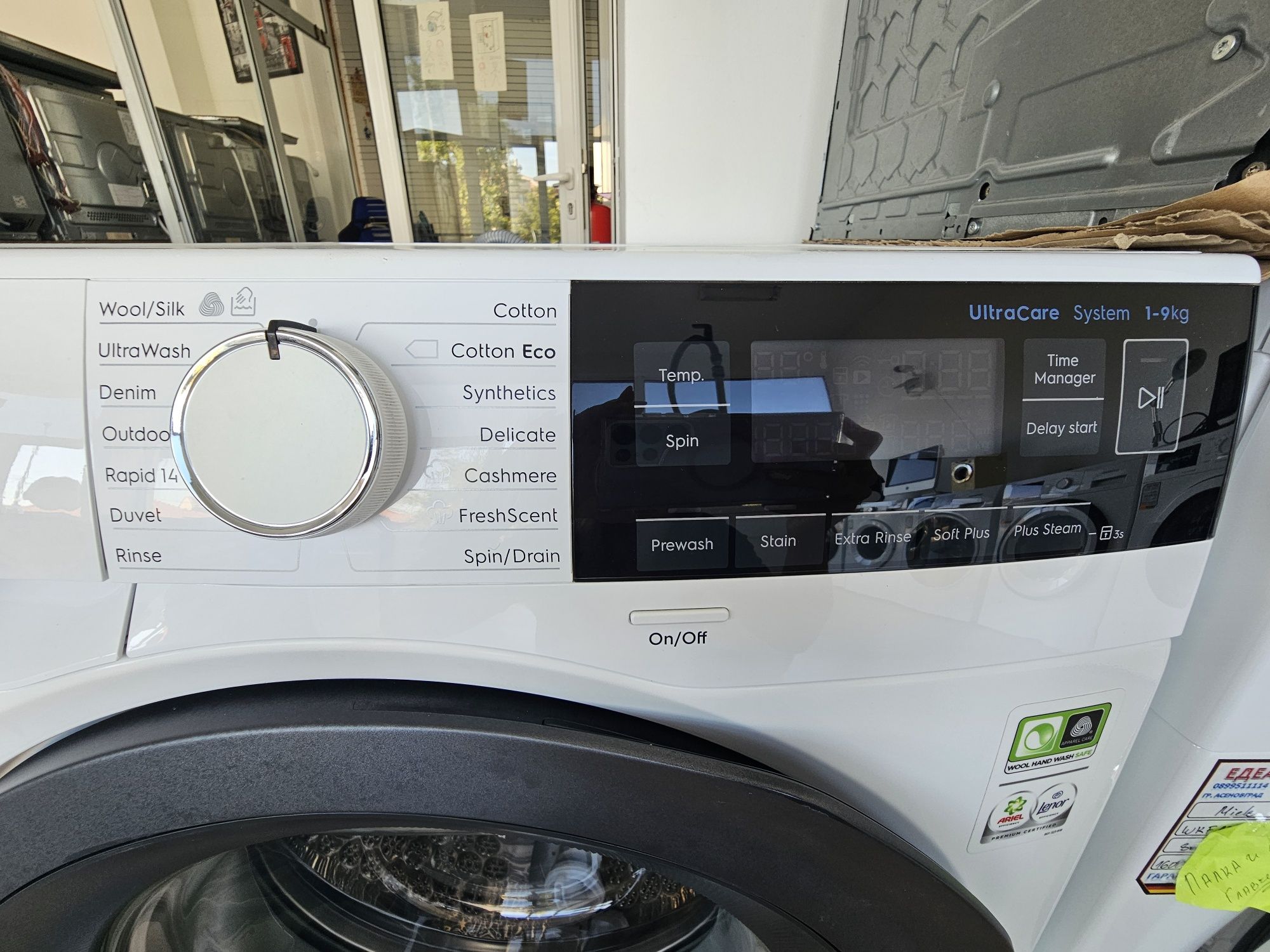 Пералня Electrolux