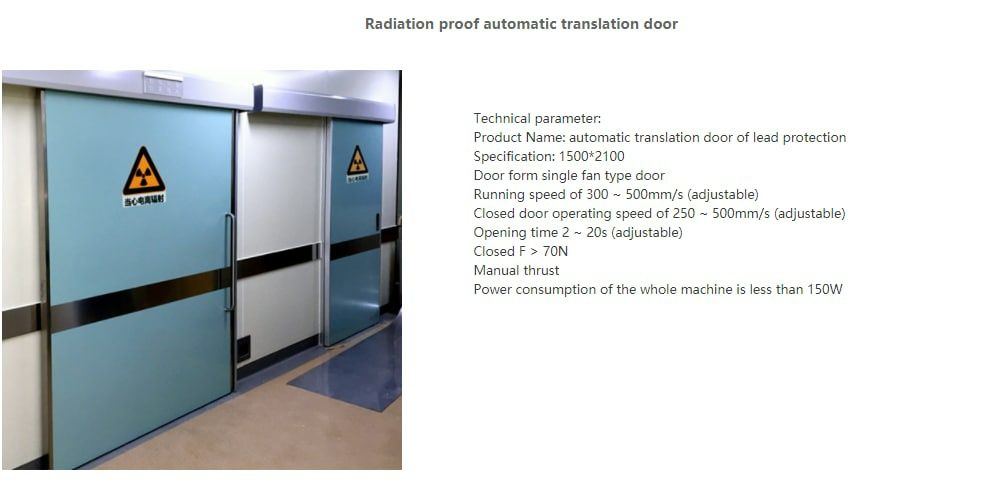 Рентгенозащитные двери, Медицинские двери, автоматические двери